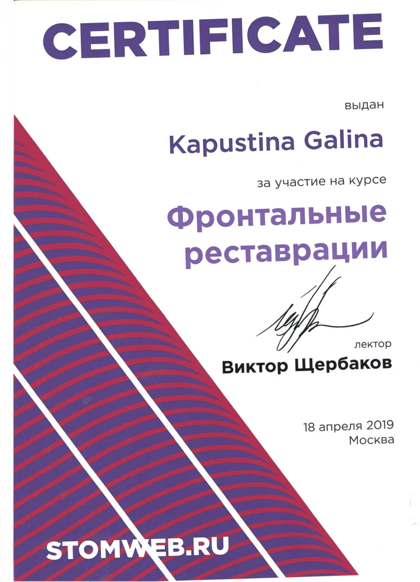 Детская стоматологическая клиника Здоровье. Дети на улице Павлуновского:  запись на прием, телефон, адрес, отзывы цены и скидки на InfoDoctor.ru